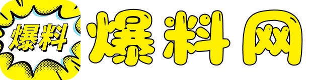 黑料吃瓜下载
